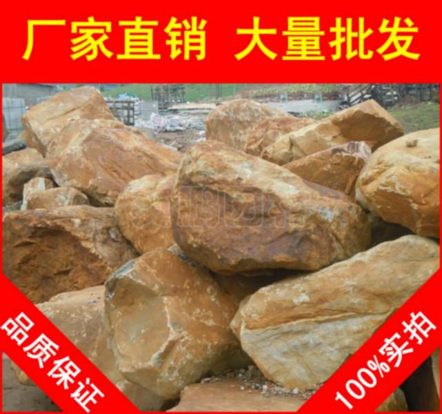 供应用于园林景观石的深圳重庆厂房招牌黄腊石，黄蜡石假山石料
