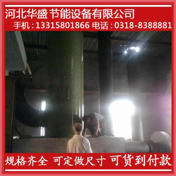 供应北京厂家直销玻璃钢脱硫除尘器  锅炉除尘器 喷淋除尘器