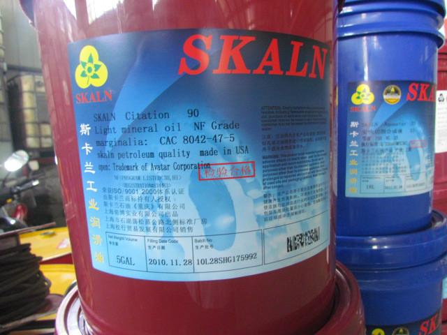 供应SKALN水基型WRC线切割液  斯卡兰环保型长寿命线切割液