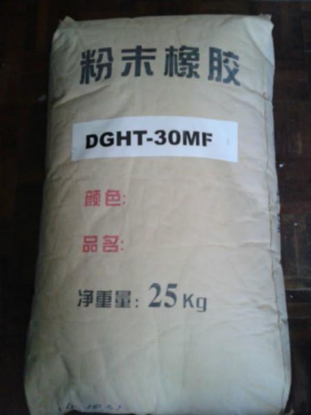 供应PVC改性剂专用丁腈橡胶粉