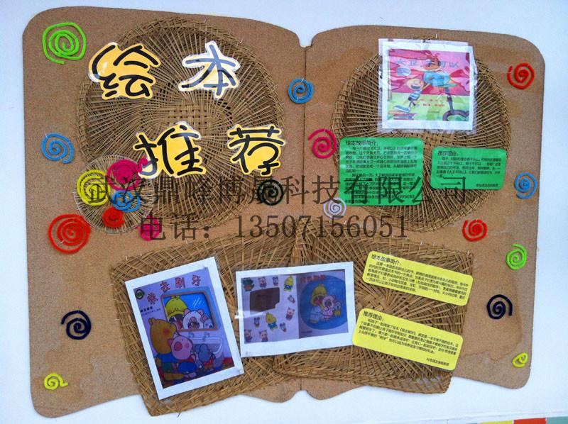 供应重庆制作学校单位宣传栏文化墙软木图片