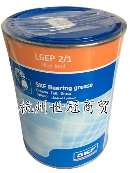 供应LGEP2/1瑞典SKF重载耐极压润滑脂 LGEP2/1
