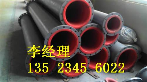 供应锦州抚顺热电厂脱硫系统专用衬胶管