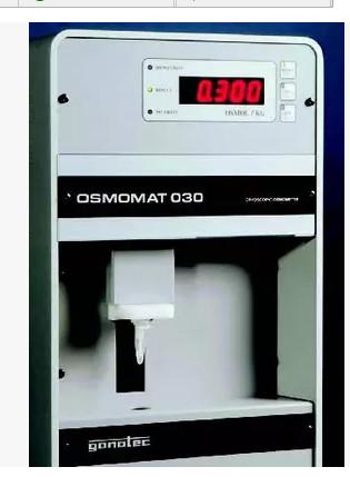 供应冰点渗透压测定仪德国GONOTEC OSMOMAT 030冰点渗透压仪