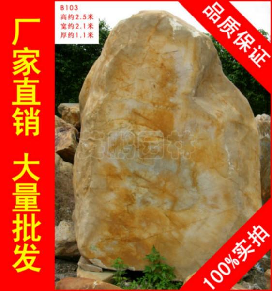 广州深圳造型独特大型黄腊石黄蜡石批发