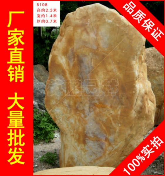 深圳英德天然美观大型黄腊石黄蜡石批发