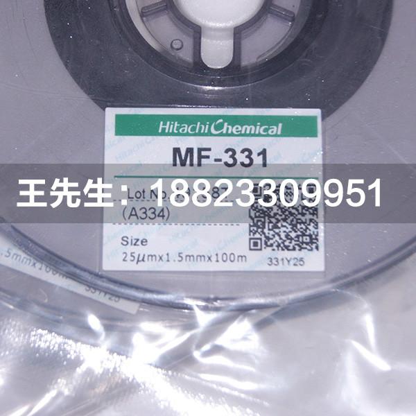 供应低温胶MF331导电胶低温ACF胶 日立ACF胶带 ACF导电膜 1.5X50M
