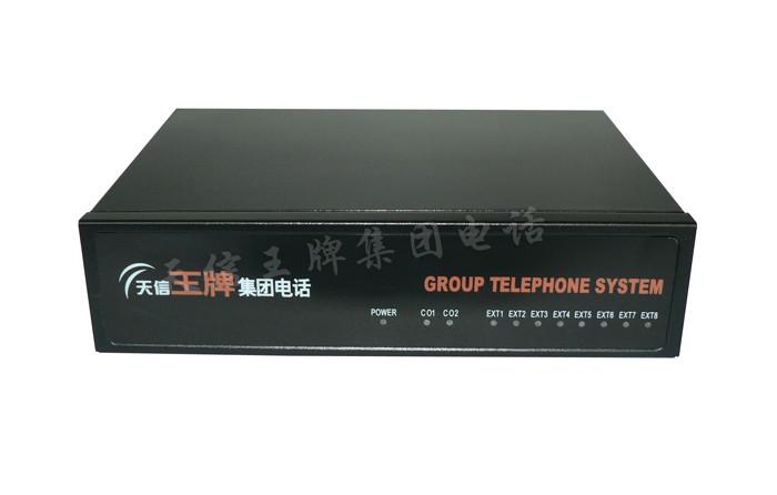 供应天信王牌集团电话系统，TX-208S报价，广州市上门安装，一年免费维修