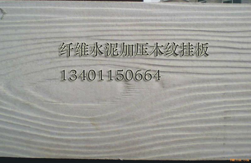 北京市外墙干挂木纹板厂家