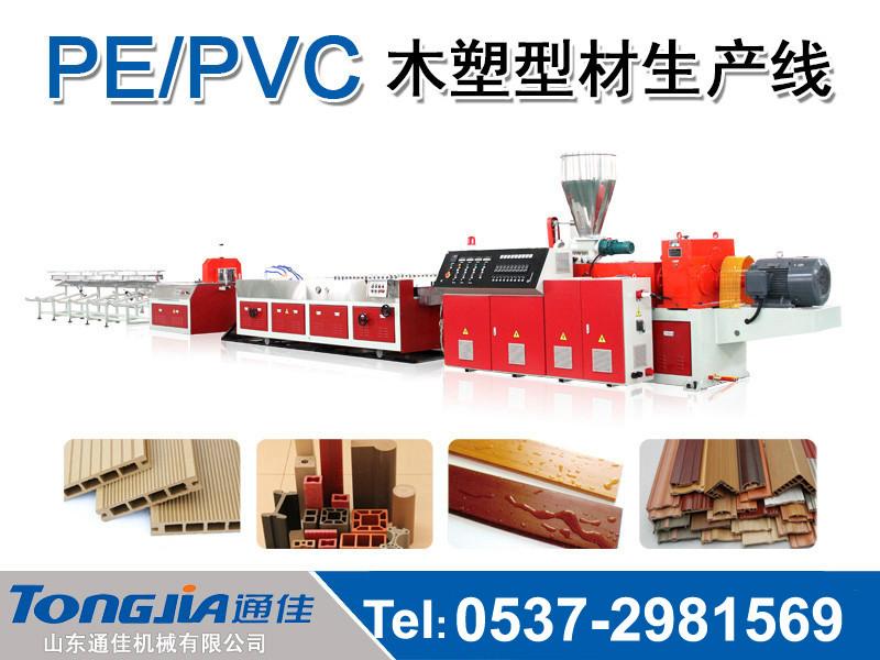 供应木塑附框设备｜PVC木塑附框设备生产线