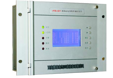 供应PTB-621微机配电变保护测控装置图片