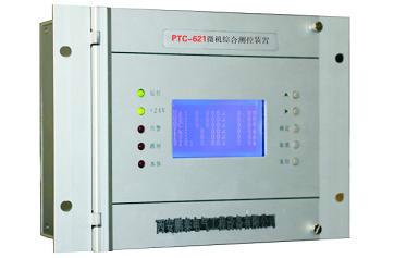 供应PTC-620系列微机综合测控装置