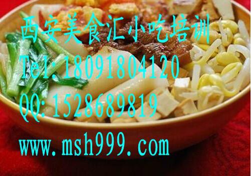 供应西安酸汤饺子技术培训饺子技术学习