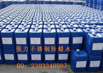 供应用于电解除油粉原的渗透剂TA-2电解除油粉原料