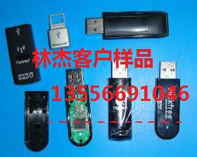 供应SD卡超声波焊接模具 SD卡超声波焊接模具生产厂家