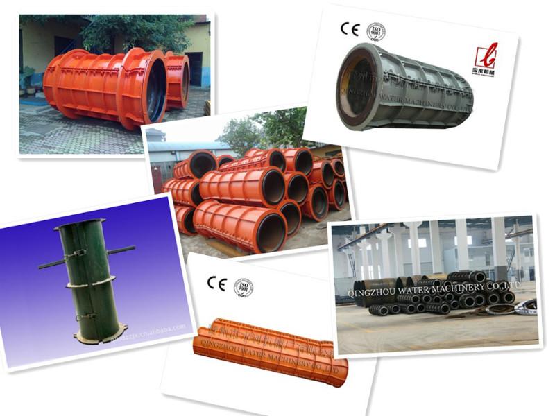供应水泥制管机模具 水泥管模具 水泥制管机 水泥涵管机