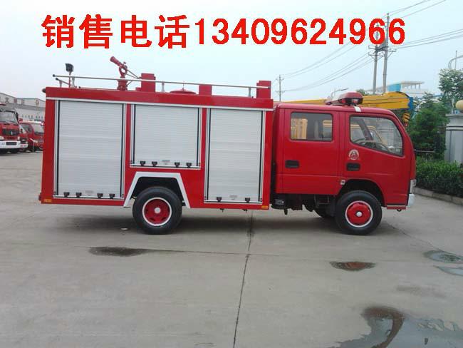 供应8-10吨供液消防车_重汽豪沃水罐泡沫干粉联用消防车