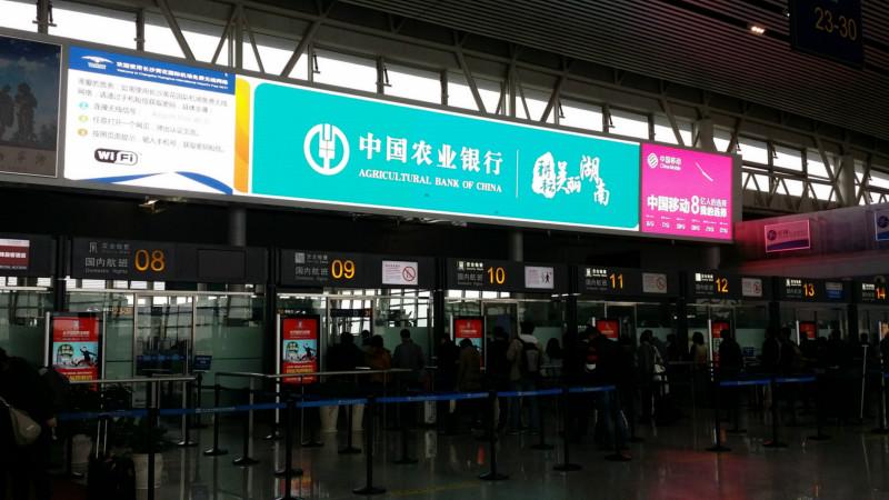 长沙芙蓉区制作黄花机场登机牌广告批发