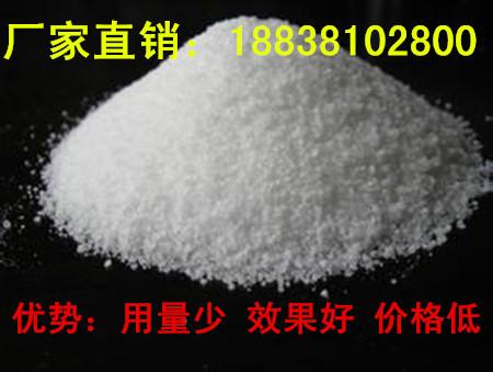 内蒙古洗煤PAM聚丙烯酰胺絮凝剂