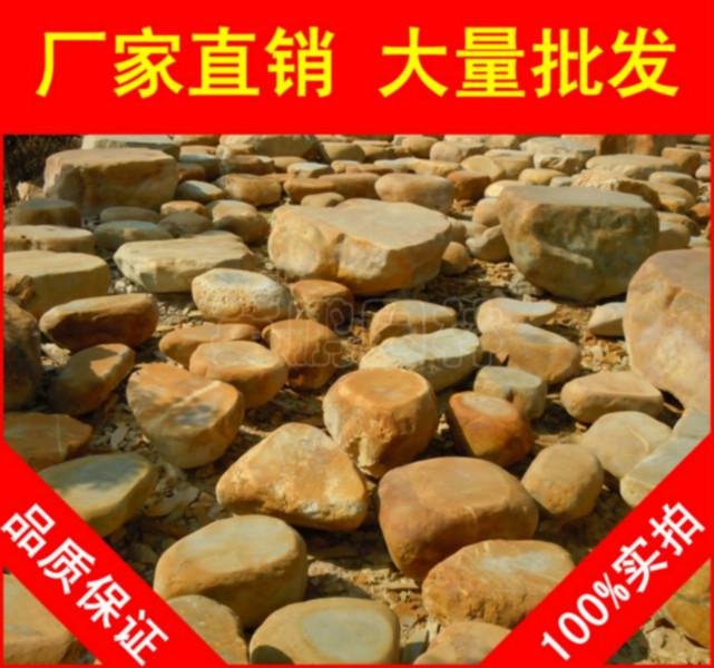 供应用于园林景观石的台面石园林石，青岛形态各异黄腊石，假山石厂家直销