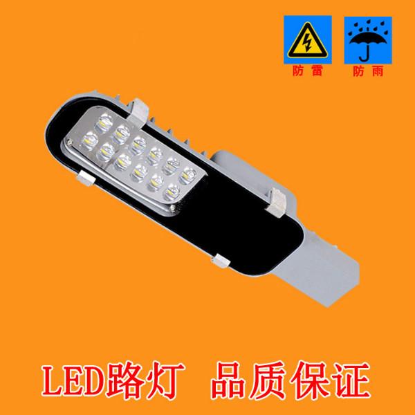 供应LED小型路灯头，新疆专业生产LED路灯头，扬州批发LED路灯头