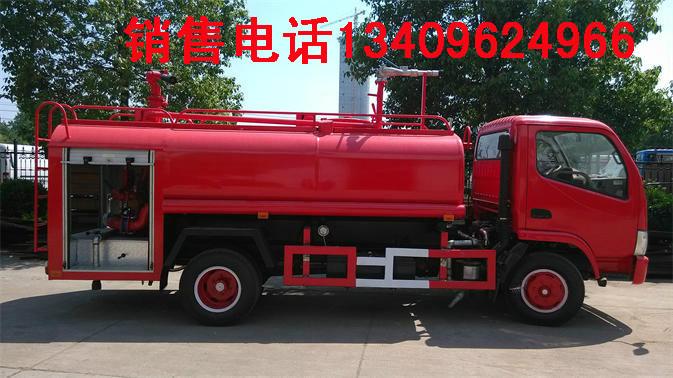 供应森林消防专用车价格_3-15吨森林消防装备车辆出厂价格图片