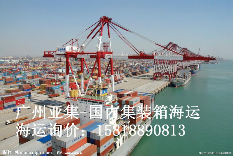 供应防城港到广州集装箱海运价格是多少
