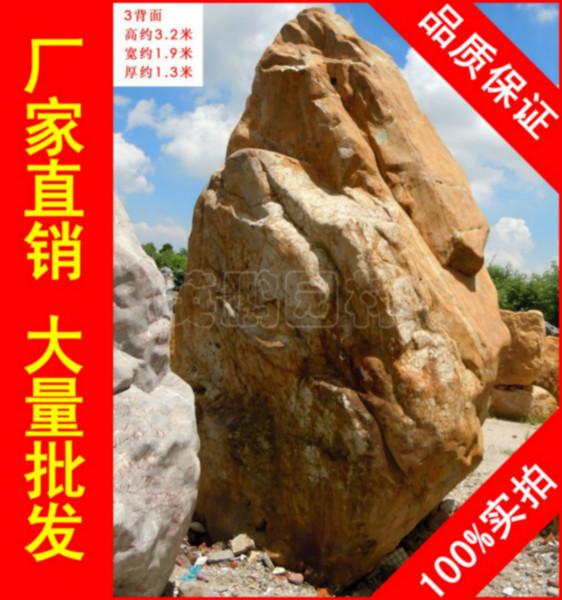 深圳市大型招牌石黄蜡石，重庆黄腊石厂家