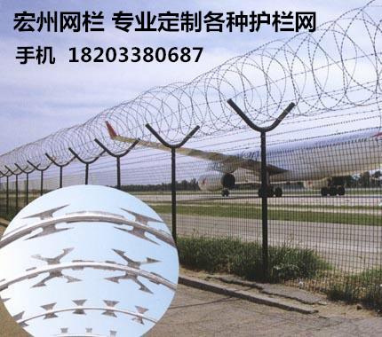 供应机场新型隔离栅/机场护栏网制作工艺/机场护栏网材质材料