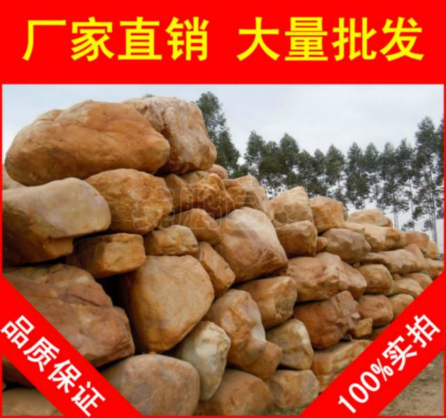 深圳杭州堆砌假山黄腊石，黄蜡石批发