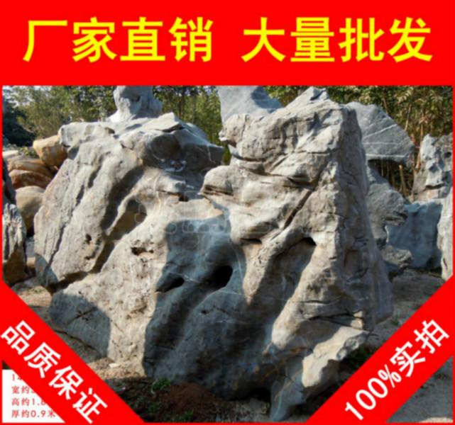 供应用于园林景观石的大型太湖石刻字石，西安湖岸太湖石，假山石厂家图片