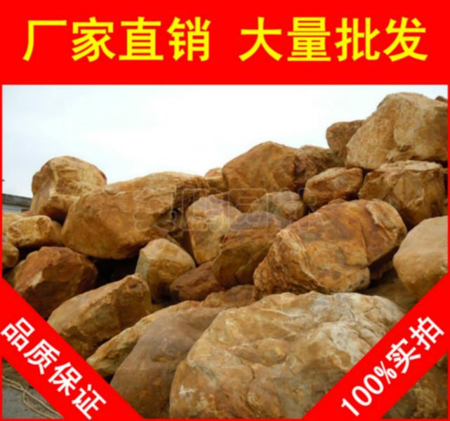 供应用于园林景观石的深圳厦门草地点景散置黄腊石黄蜡石假山石料