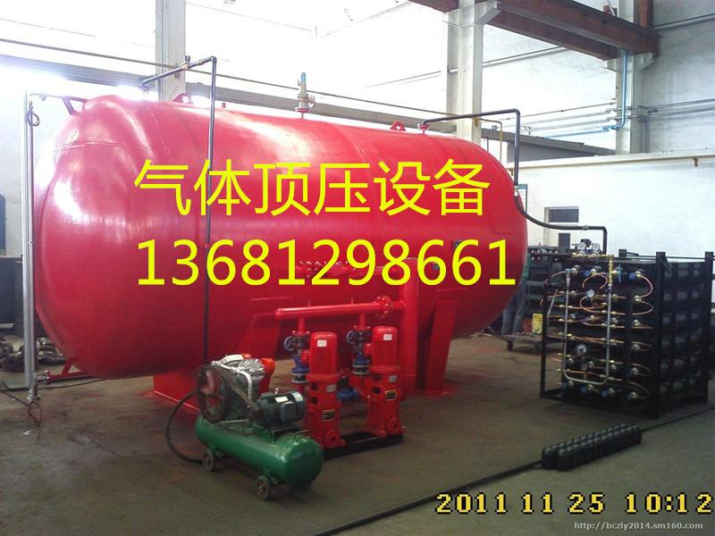 供应D6消防气体顶压设备厂家价格/贵州经销中心