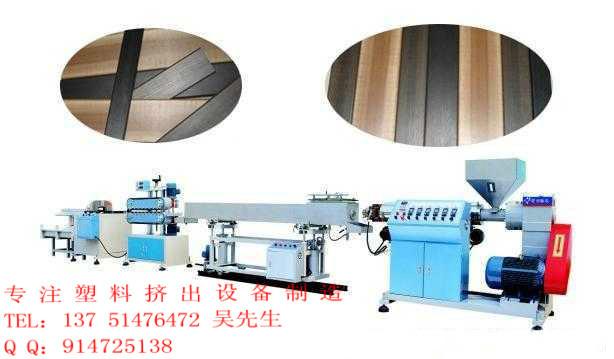 PVC木塑型材生产线/木塑型材设备批发