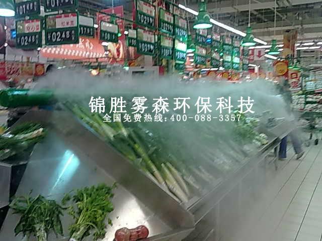 云南贵州超市蔬菜加湿保鲜高压喷雾批发