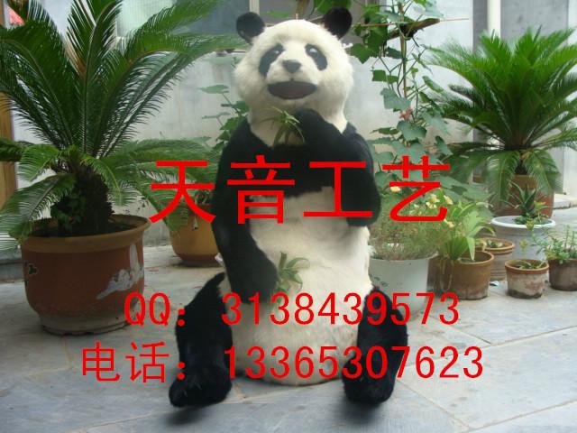 供应天音熊猫仿真熊猫模型可爱抱竹熊猫摆件 熊猫展览必备道具黑白熊猫