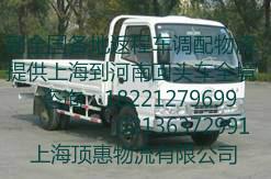 供应上海到扬州回程车，扬州物流往返车调配，扬州货运专线图片