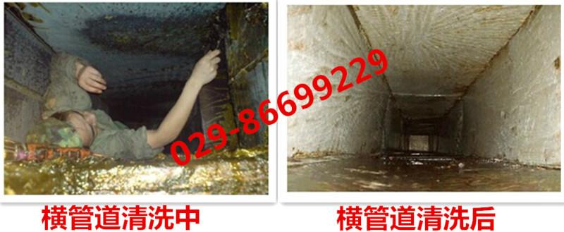 渭南，商洛专业清洗维修油烟机公司