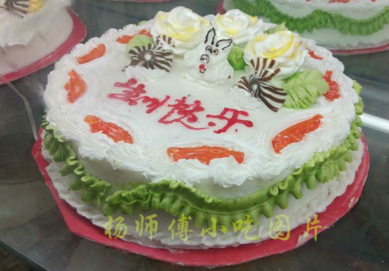 郑州市温州蛋糕房蛋糕面包技术培训加盟厂家
