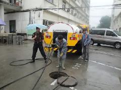 供应南京市化工园管道疏通清淤和抽粪图片