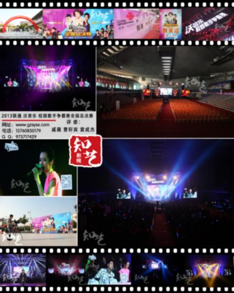 供应广州开业摄像广州开业摄像 广州大型晚会摇臂拍摄公司