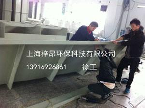 供应浙江上海汽车厂烤漆房喷漆废气处理