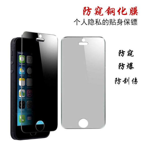 Iphone6/6plus防窥钢化玻璃膜批发