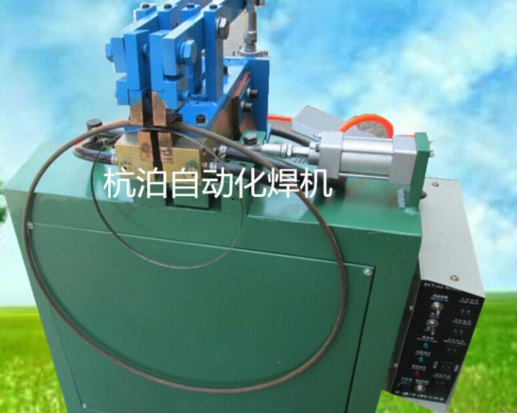 供应气动对焊机自动碰圈机对接机 金属对焊机图片