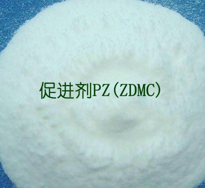 供应胶乳硫化促进剂PZ