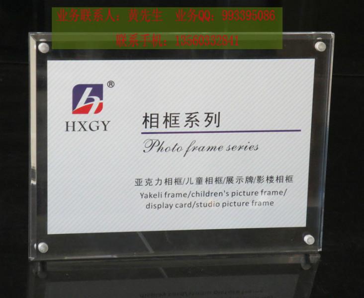 供应成都亚克力相框，有机玻璃制作厂，亚克力授权奖牌哪里可以定制深圳