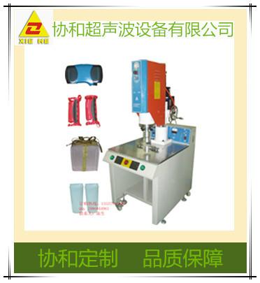 供应台式超声波塑焊机 超声波熔接机 超声波压合机 超声波热熔机