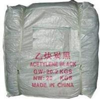 供应乙炔炭黑哪家质量最好，北京乙炔炭黑哪家质量最好，乙炔炭黑哪家质量