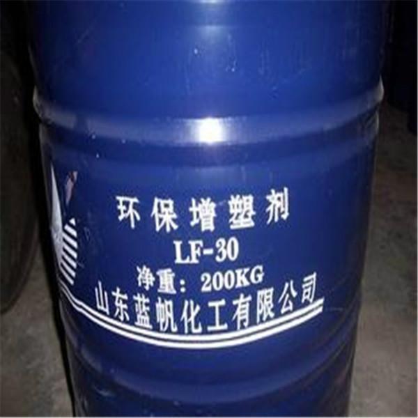 供应山东齐鲁LF-30/DOTP环保增塑剂/对苯图片
