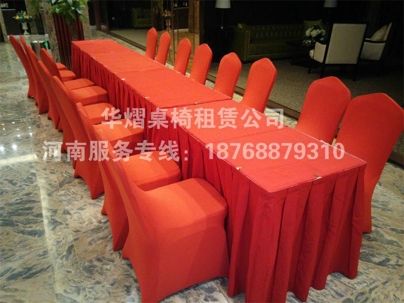 供应会展桌椅郑州临时桌椅大量出租  活动现场免费布置